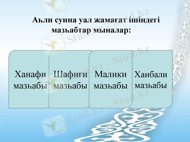 Slide 7