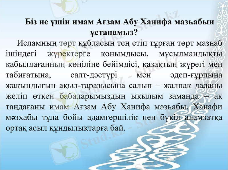 Slide 9
