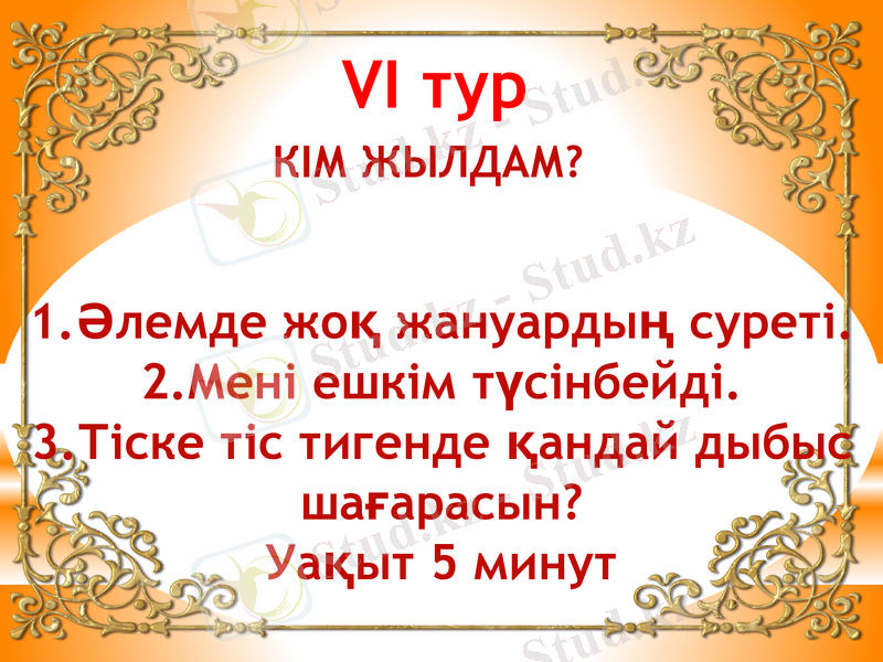Slide 10