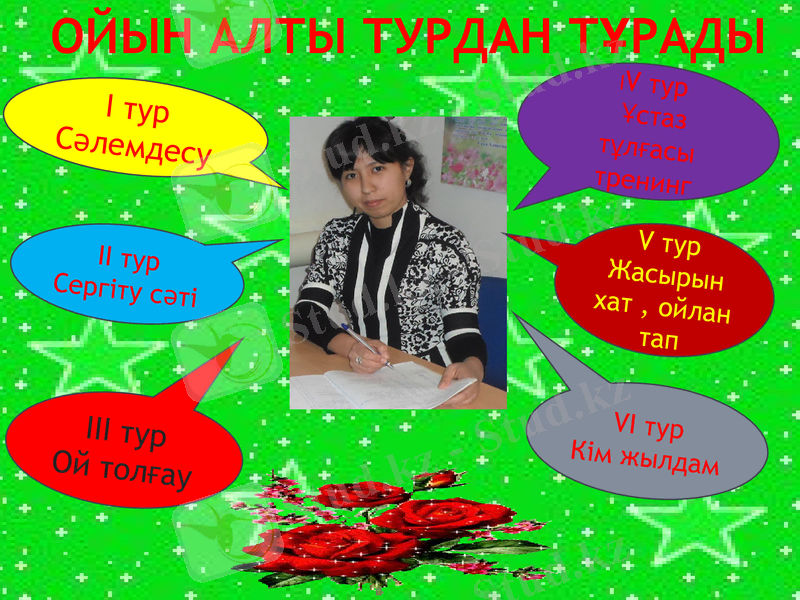 Slide 2