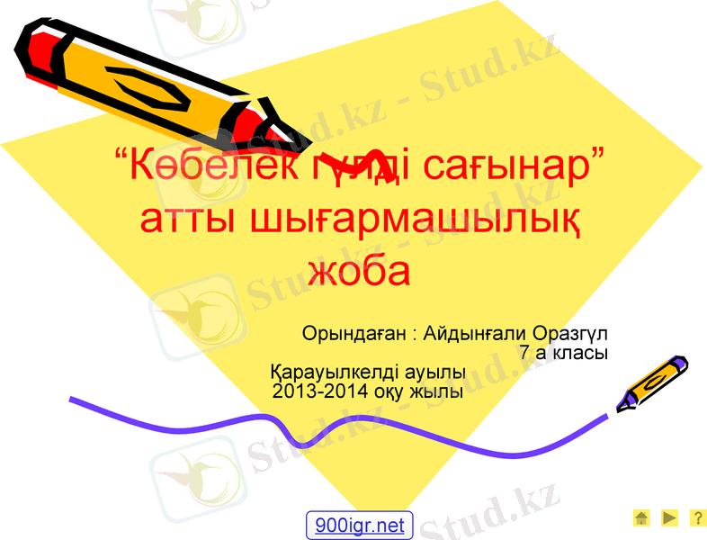 Slide 1