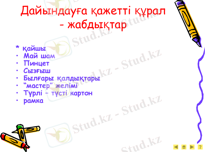 Slide 10