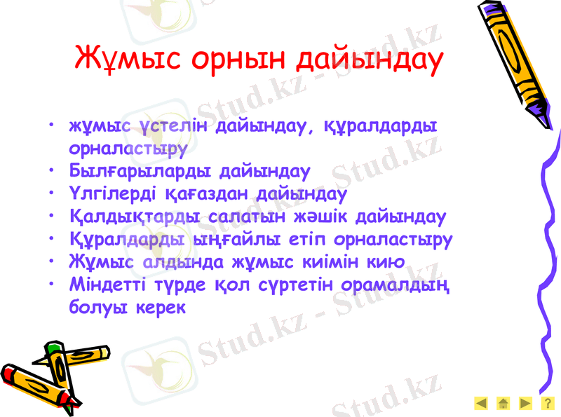 Slide 11