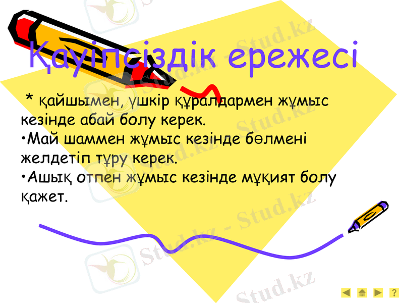 Slide 12