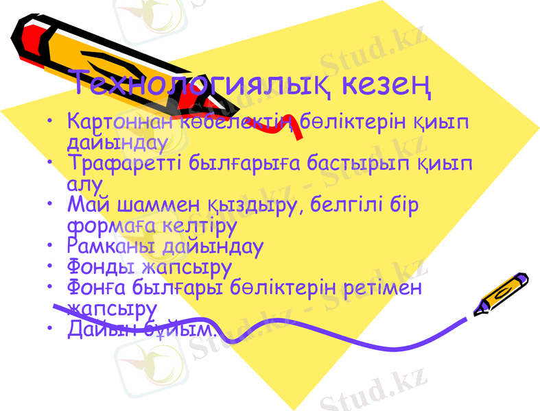 Slide 13