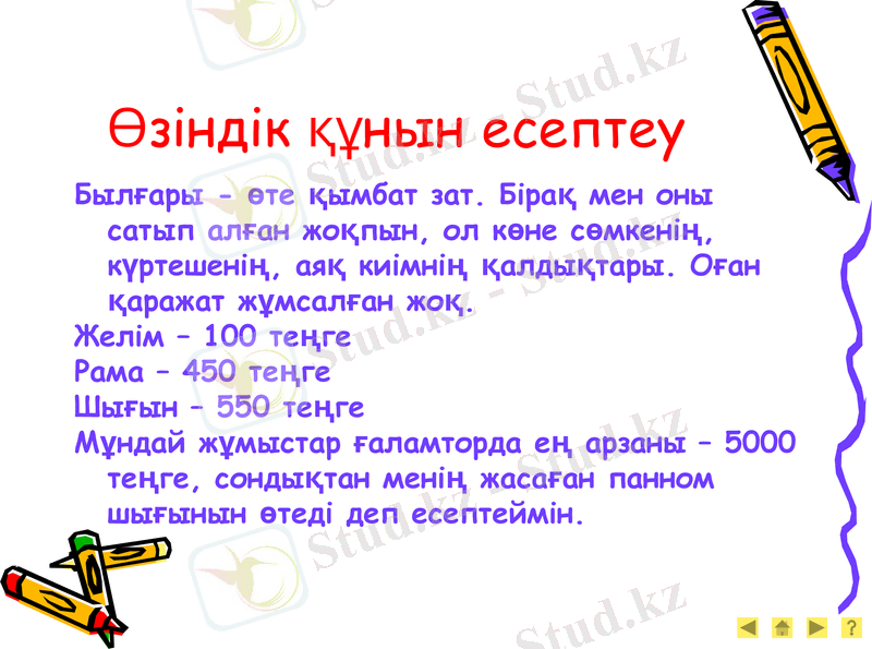 Slide 14