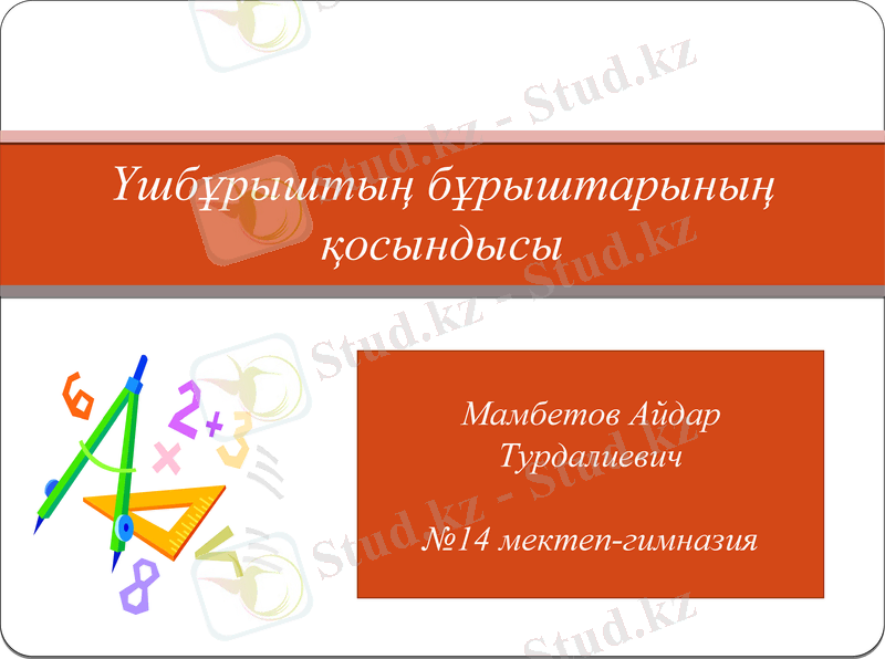 Slide 1