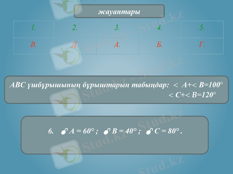 Slide 10