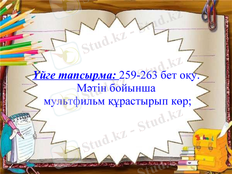 Slide 19