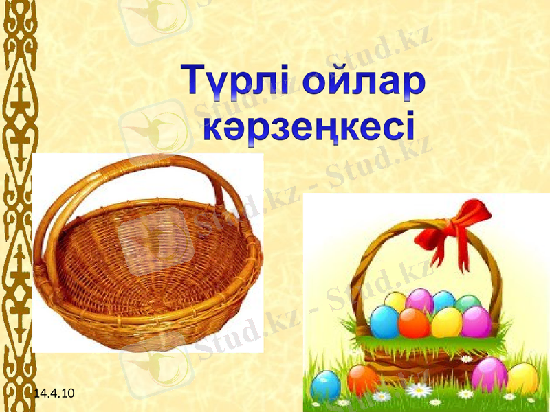Slide 3