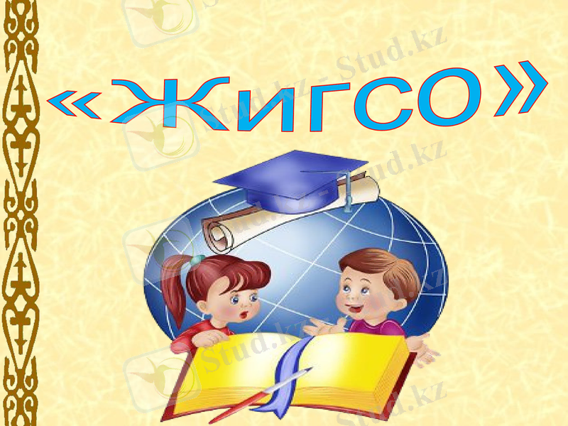 Slide 9