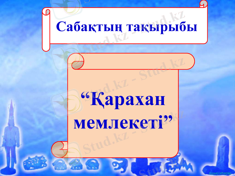 Slide 1