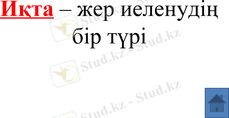 Slide 10
