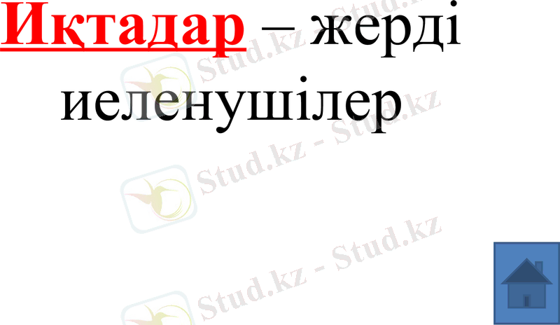 Slide 11