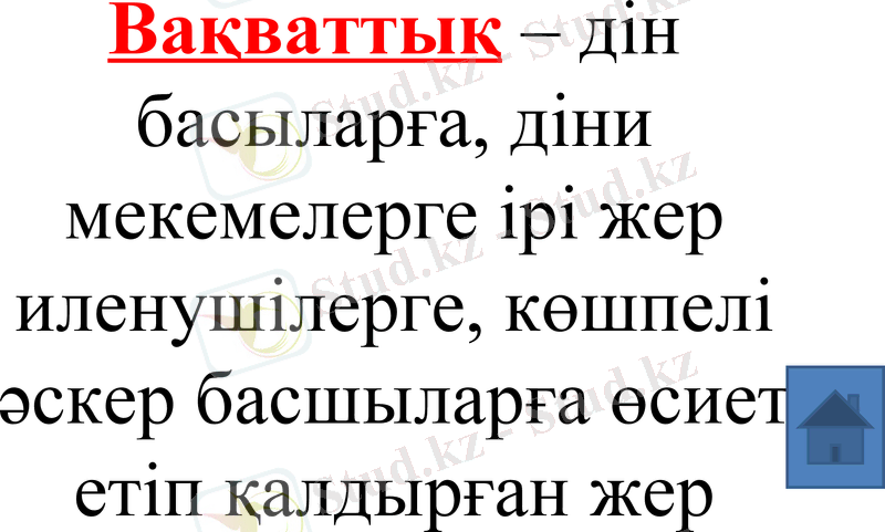 Slide 12