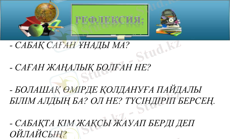 Slide 17