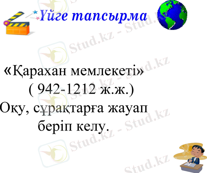 Slide 18