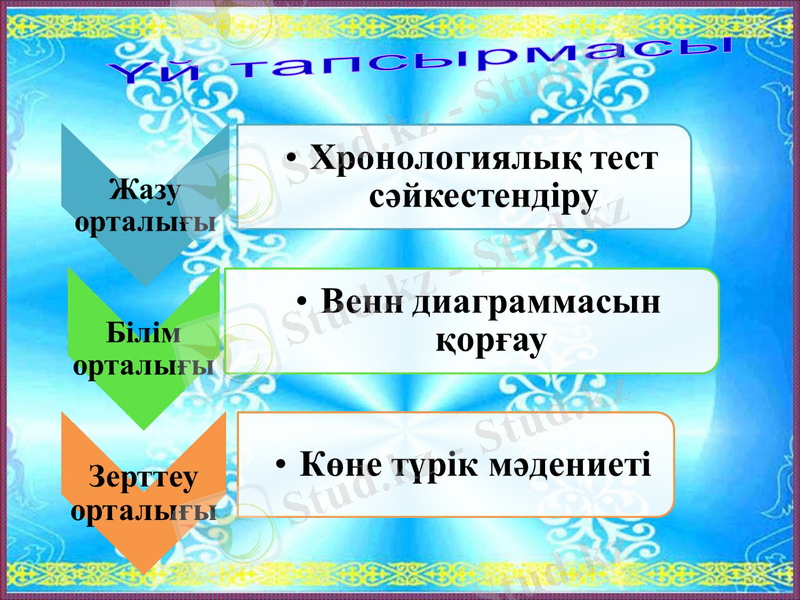 Slide 2