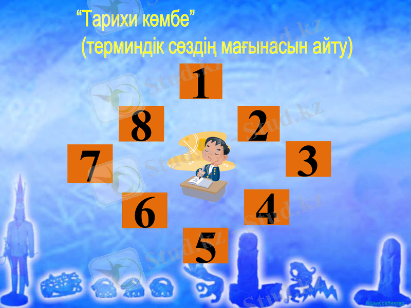 Slide 5