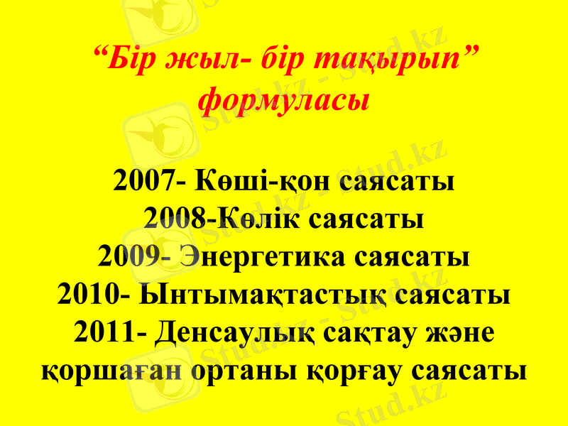 Slide 13
