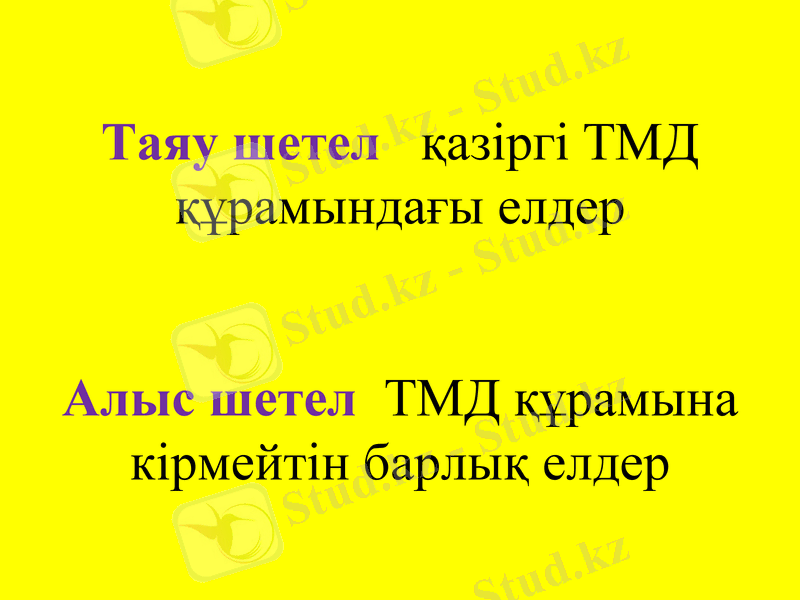 Slide 14