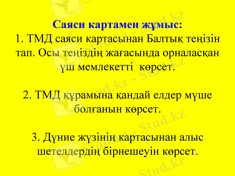 Slide 16