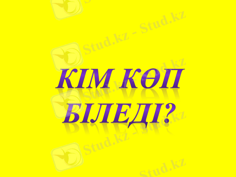 Slide 17