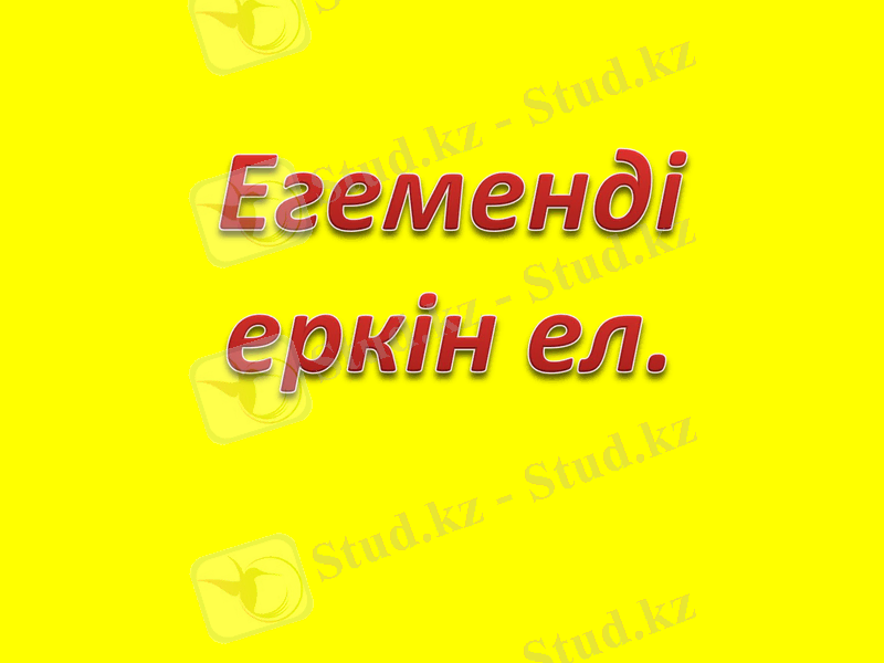 Slide 2
