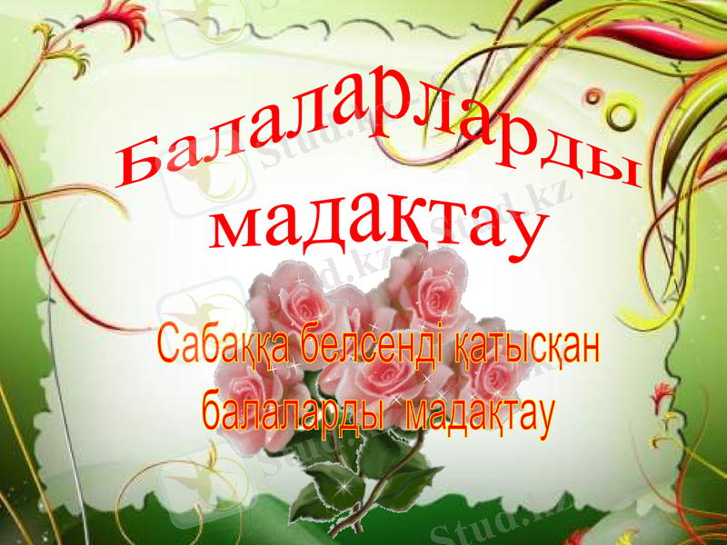 Slide 14
