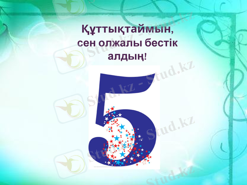 Slide 5