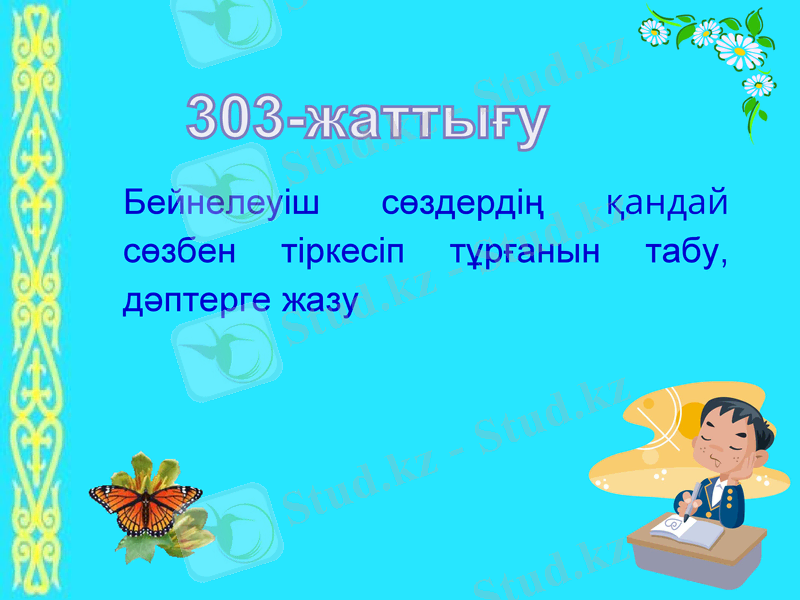 Slide 11