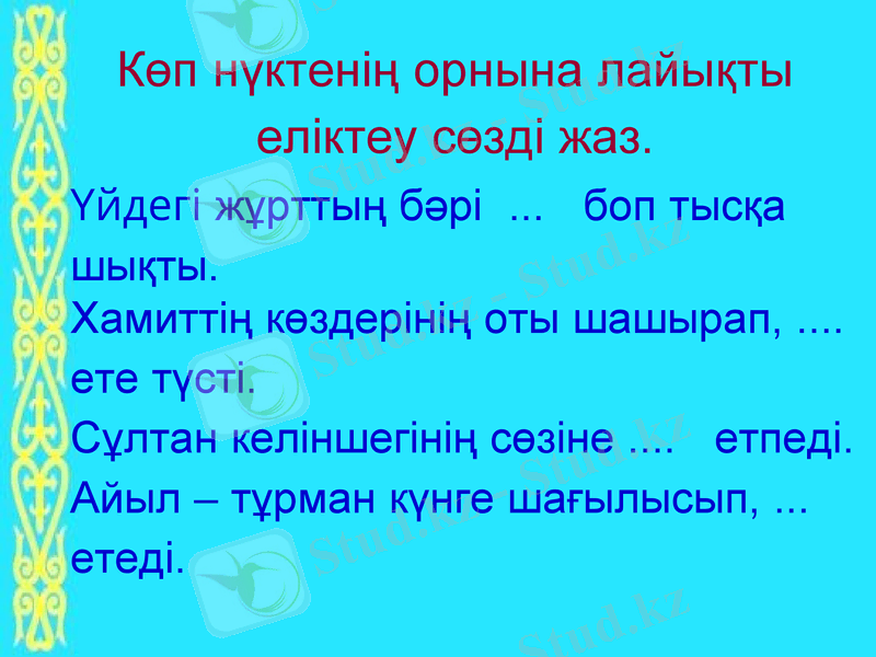 Slide 15