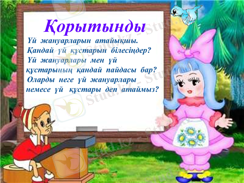 Slide 15