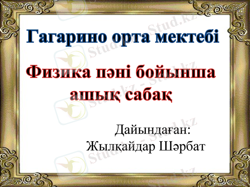 Slide 1