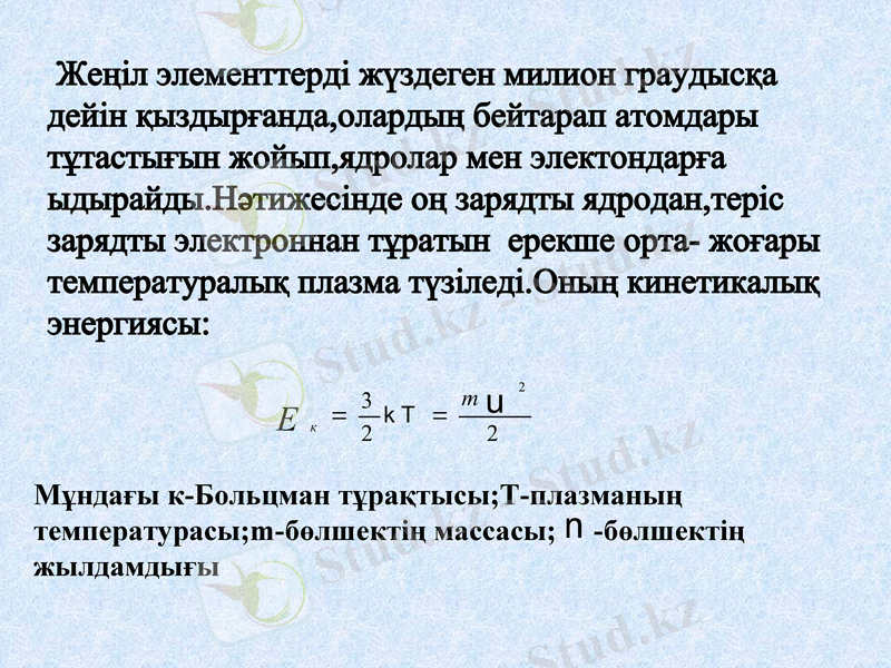 Slide 12