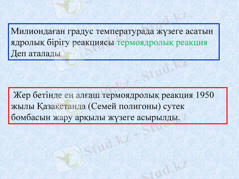 Slide 13