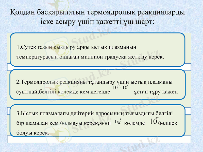Slide 14