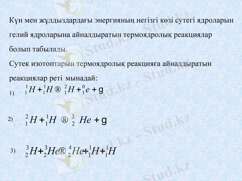 Slide 16