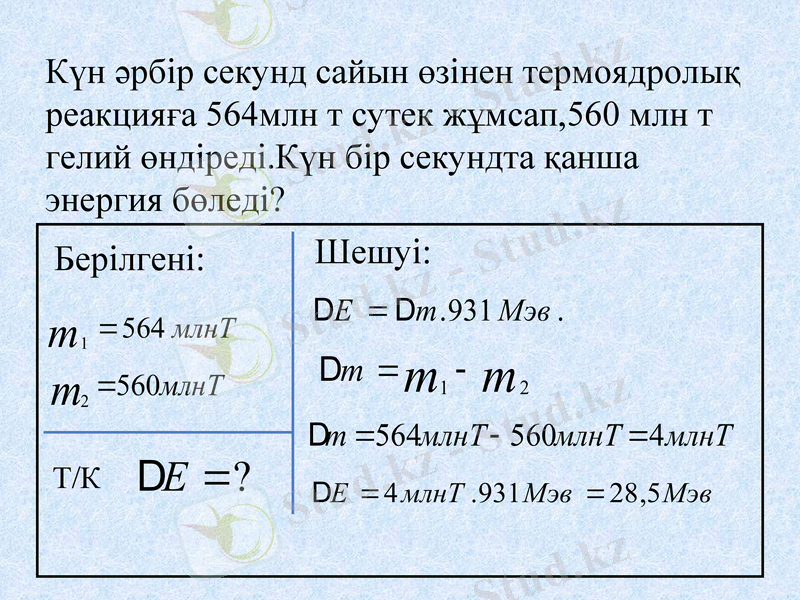 Slide 18