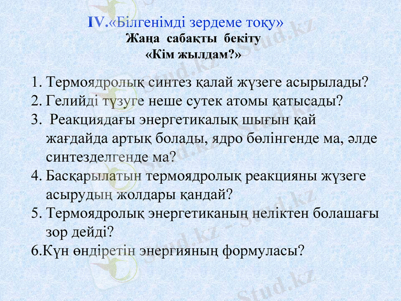 Slide 19