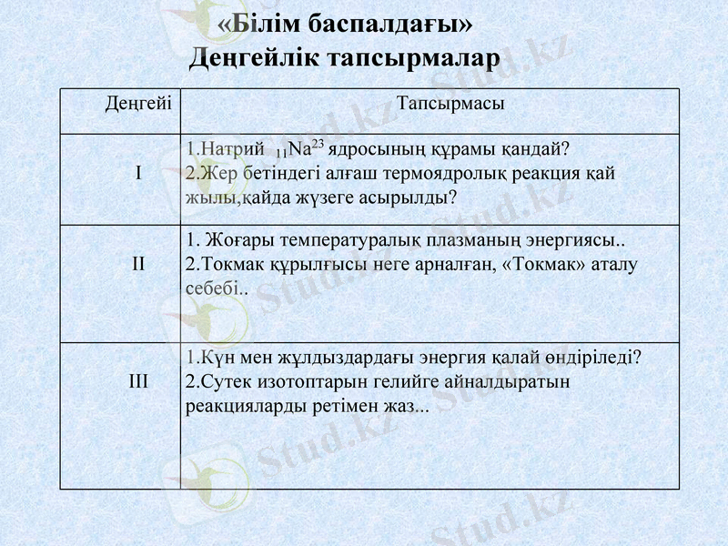 Slide 20