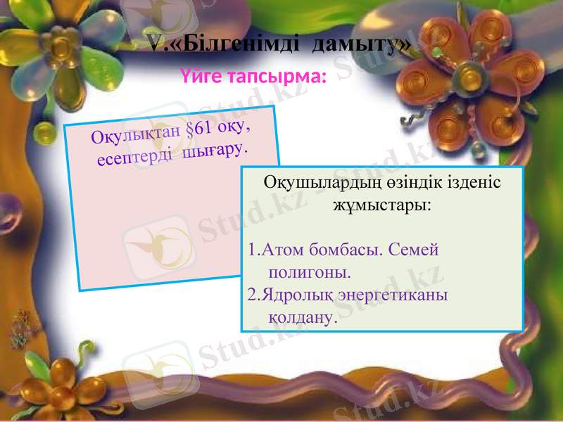 Slide 22