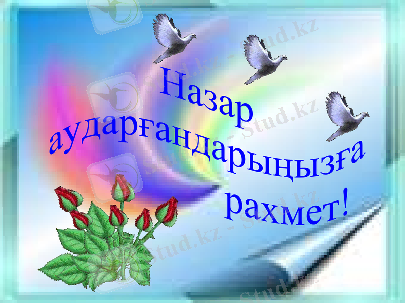 Slide 26
