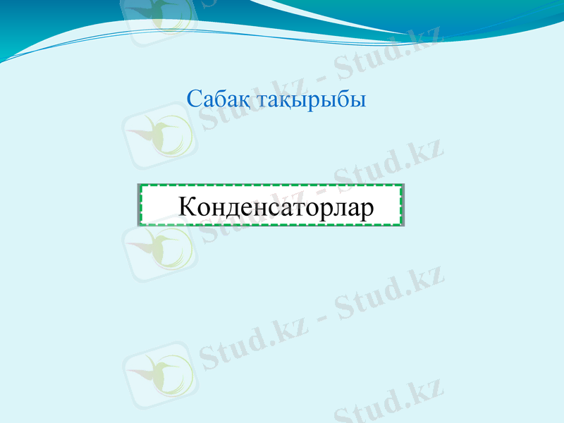 Slide 1