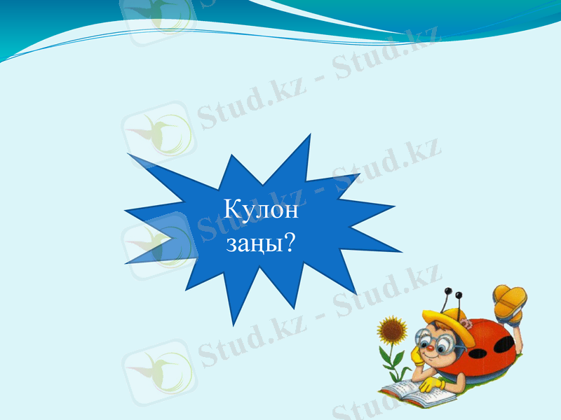 Slide 10
