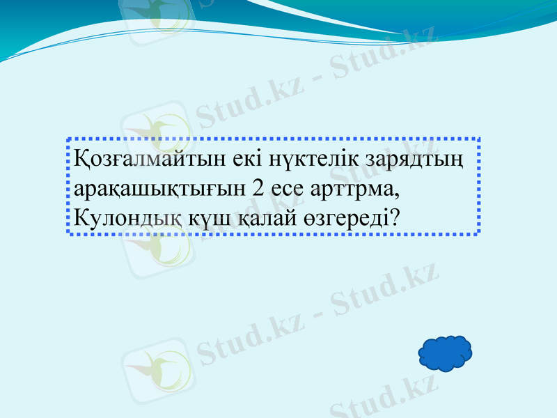 Slide 12