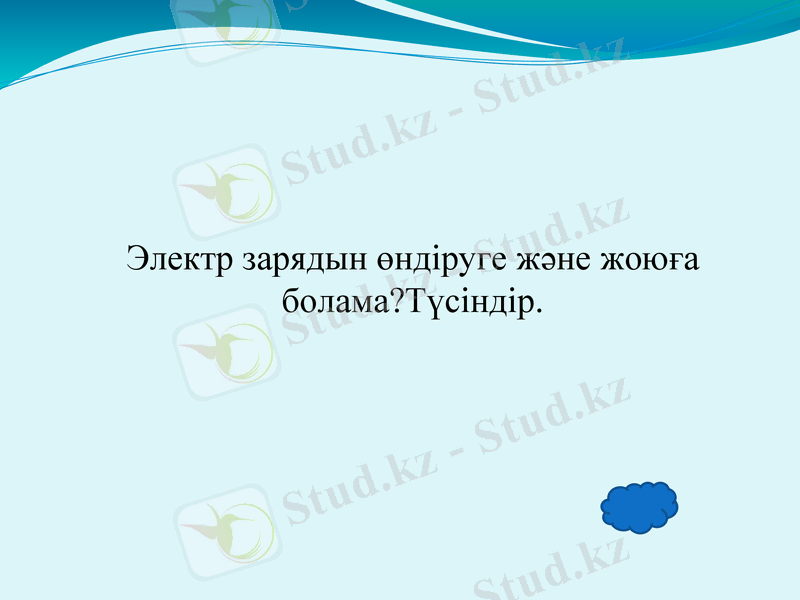 Slide 14
