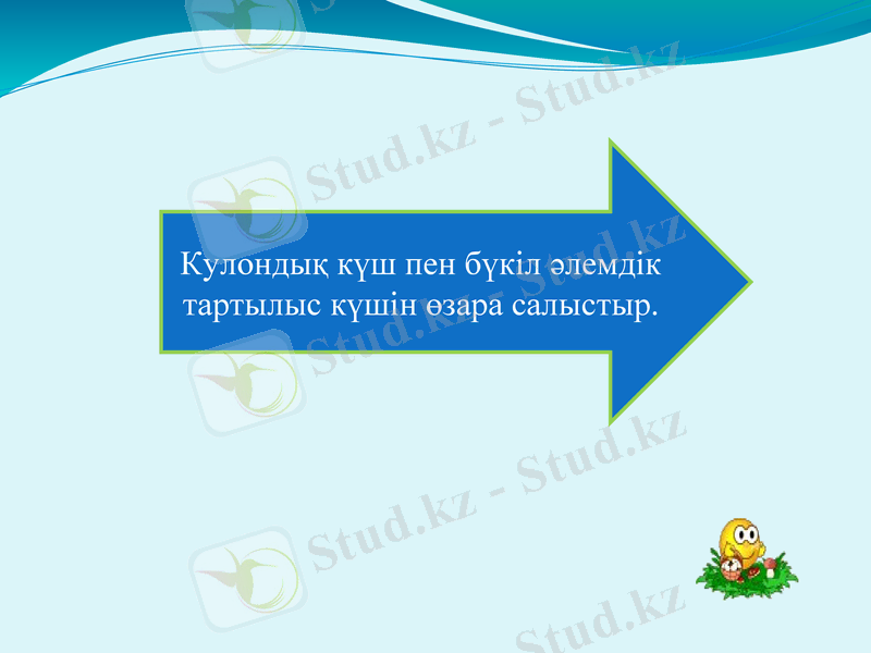 Slide 15