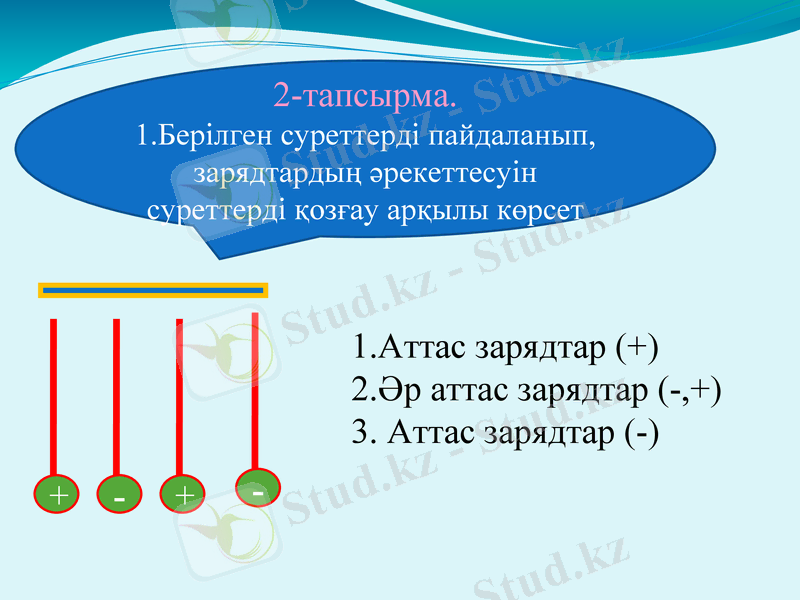 Slide 16