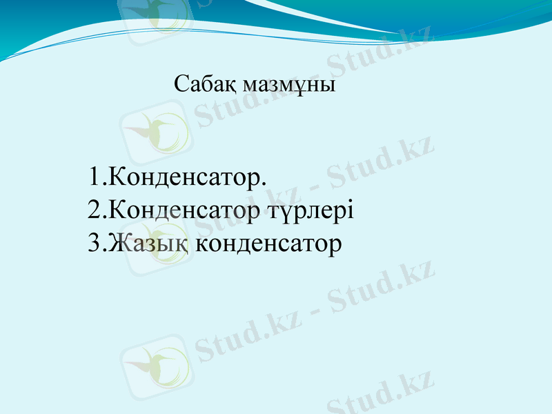 Slide 21